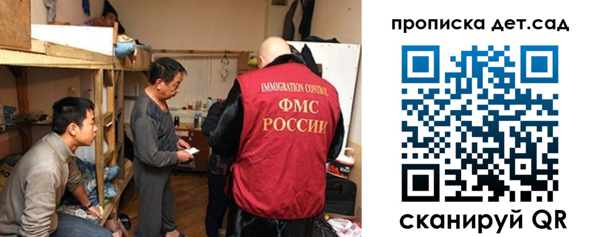 временная регистрация адрес в Североморске